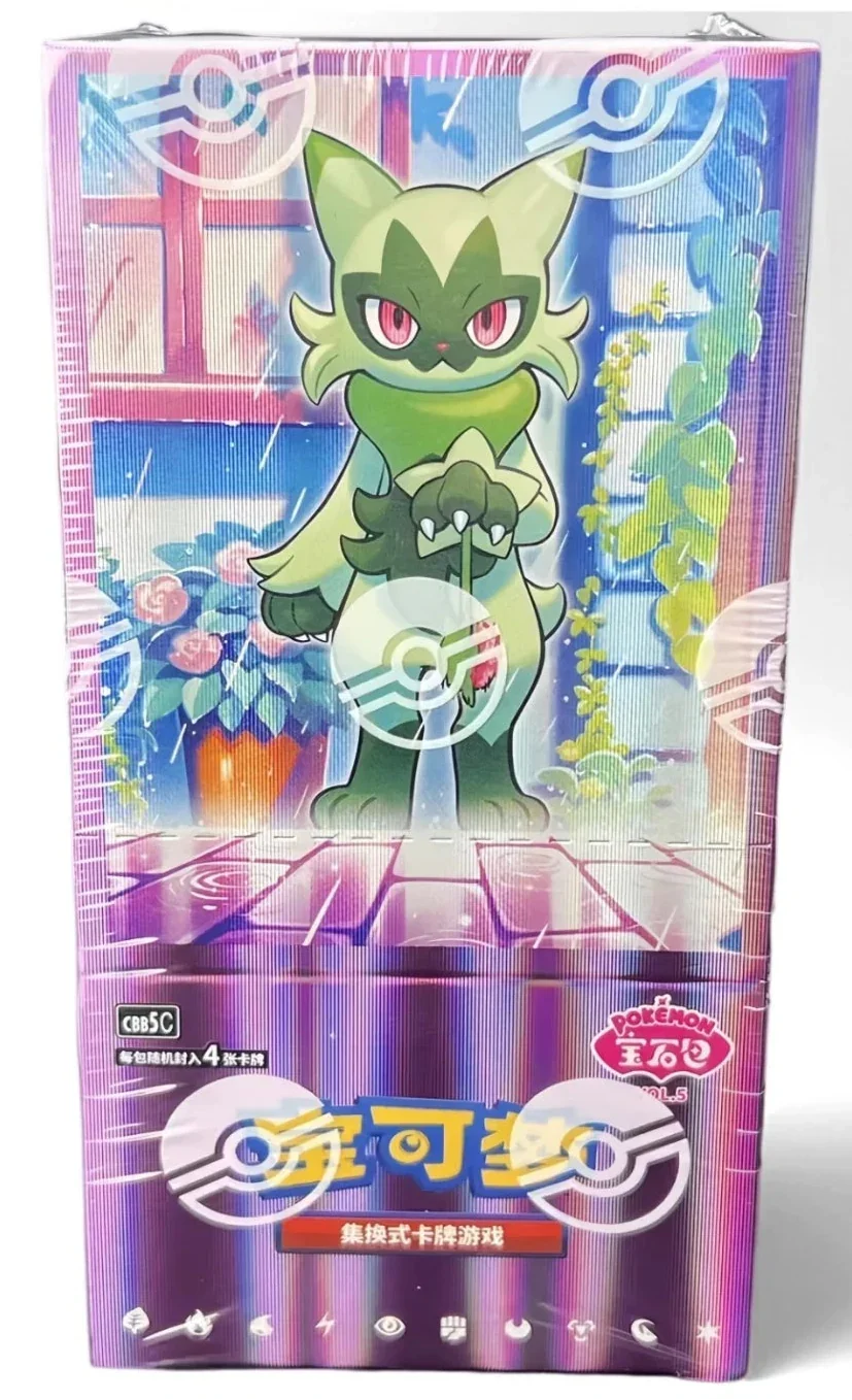 Gem Pack Vol. 5 Booster Box