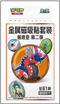 Pokemon Box (KINESISK) Magnetic Metal Badge Paldea
